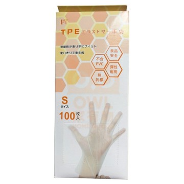 百貨King TPE彈力手套 半透明色  100個  1盒