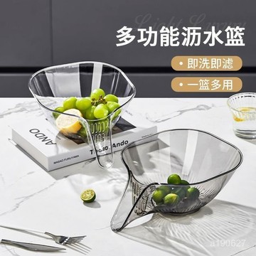 🔥臺灣出貨🔥【店鋪熱銷】多功能瀝水菜籃家用水槽洗菜廚房水果新款網紅創意塑料不銹鋼