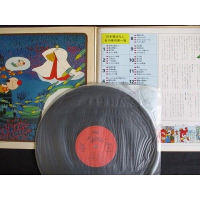 LP/レコード 0022 市原悦子 常田富士男/日本昔ばなし8/KJ2008 