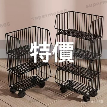 斜口置物籃 廚房置物架 落地多層蔬果收納架 廚房收納架 蔬果收納筐 多層收納推車 帶輪置物架 斜口置物籃 廚房置物架