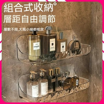 🔥台灣隔日達🔥透明置物架 北歐簡約置物架 洗漱臺牆上 化妝品收納架子 亞克力衛生間置物架 浴室置物架 廁所免打孔壁掛架