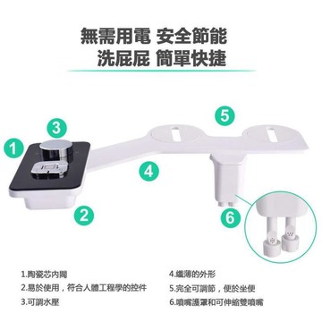 □❧❁#喔..#免插電雙噴座洗屁屁機痔瘡救星智能環保婦洗器失智老人免治 馬桶免治 馬桶座