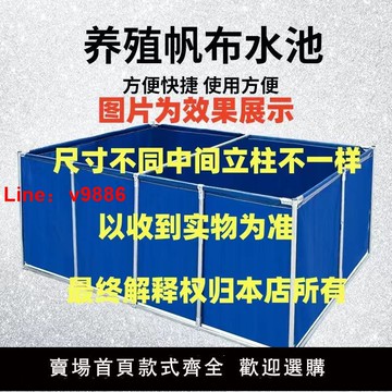【台灣公司 可開發票】帶支架帆布魚池戶外養殖水池室內游泳池帶支架蓄水池特厚養魚水箱