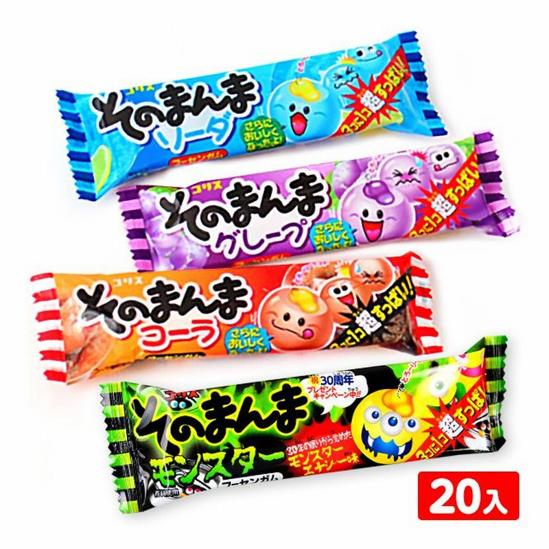 月の小石チョコレート みずみずし 50入 駄菓子 子供会 景品