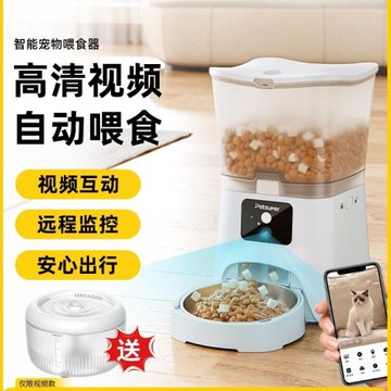 寵上寵自動喂食器貓咪定時自動投喂器貓糧智能喂食機可視