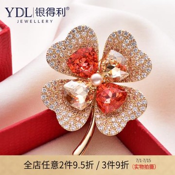 紅色新年胸針高檔女大衣精致奢華氣質設計感小眾西裝別針胸花配飾
