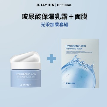 JAYJUN 玻尿酸水潤光澤套裝 (水凝霜 50g 與 面膜 10片) 補水修護 8重玻尿酸 泛醇