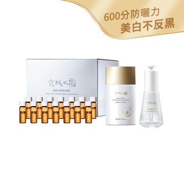 【京城之霜】進階美白防護組(雙C美白精華+美白安瓶14入+零重力防曬乳)