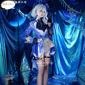 【果凍小布丁】原神cos服楓丹水神芙卡洛斯cosplay游戲動漫服裝二次元C服