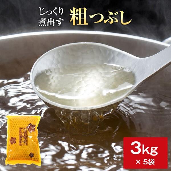 荒節 破砕 粗つぶし 3kg×5袋   業務用 鰹節 かつお節