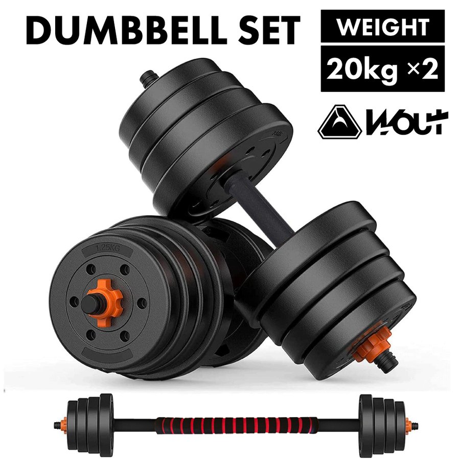 ダンベル 丸形 kg 2個セット 合計40kg バーベル メンズ レディース 鉄アレイ 筋トレ 筋肉 グッズ ジム 自宅 ウェイト トレーニング 通販 Lineポイント最大0 5 Get Lineショッピング