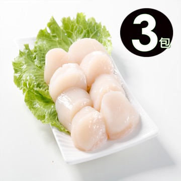 【華得水產】日本北海道生食級干貝3包(200g/包)