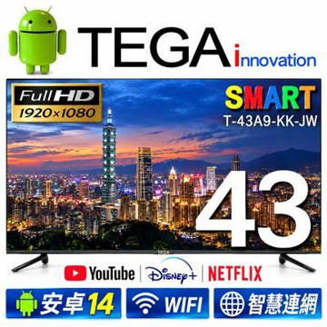 TEGA 43型 FULL HD 智慧連網液晶顯示器( T-43A9-KK-JW)