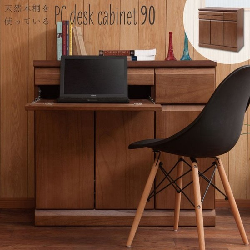 引き出す天板 リビングデスク 幅90 完成品 パソコンデスク Pcデスク テレワーク 机 省スペース プリンター収納 おしゃれ 木製 M2 通販 Lineポイント最大get Lineショッピング