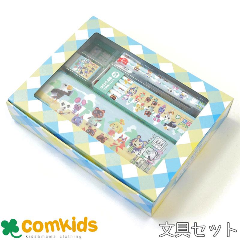 あつまれどうぶつの森 文具セット あつ森 どう森 ペンケース 筆箱 文房具 キャラクター 入学祝い 入学ギフト 入学準備 | LINEショッピング