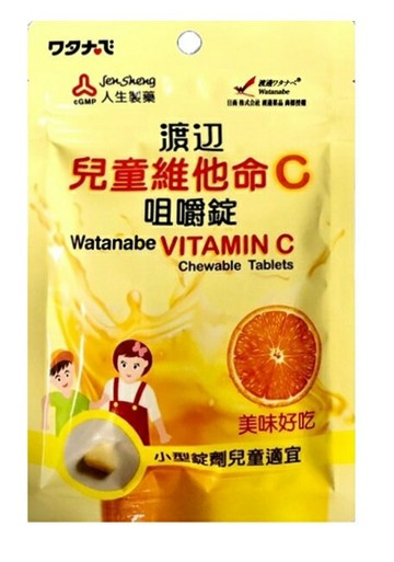現貨 渡邊 兒童維他命C 咀嚼錠 144錠/包
