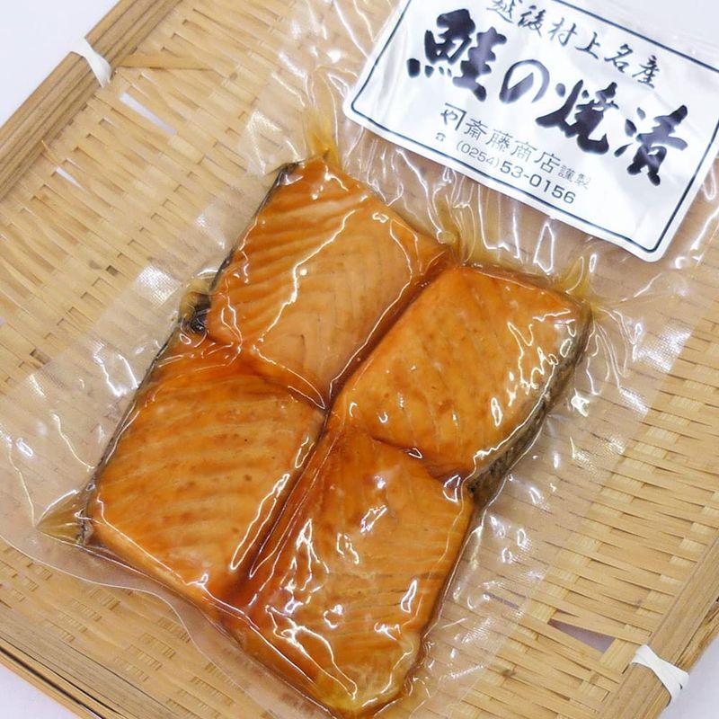 お取り寄せグルメ鮭の焼漬 4切入×2点セット焼きたての鮭を特製タレに漬け込みました。新潟県村上市の伝統の技
