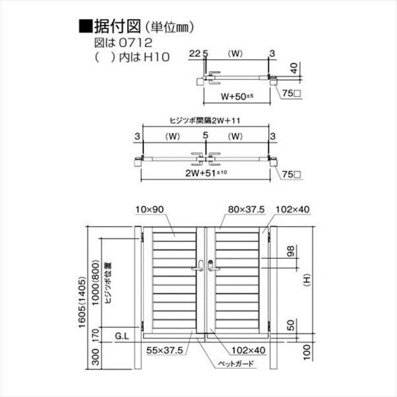 四国化成 クレディ門扉 11型 片開きセット 柱仕様 アルミカラー | LINE