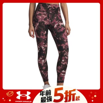 【UNDER ARMOUR】UA 女 Motion 印花緊身九分褲_1373927-110