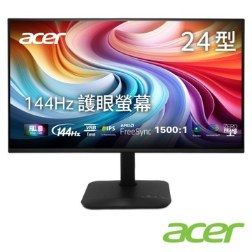 Acer 宏碁 KA240Y P6 24型 IPS 144Hz 電腦螢幕