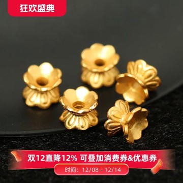 古法金雙面花托925純銀鍍金蓮花座diy手鏈手串兩頭花帽隔片隔珠
