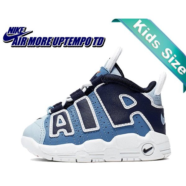 ナイキ エア モアアップテンポ トドラー Nike Air More Uptempo Td Aegean Storm Blackend Blue Ck05 404 キッズ スニーカー モアテン 子供靴 通販 Lineポイント最大0 5 Get Lineショッピング