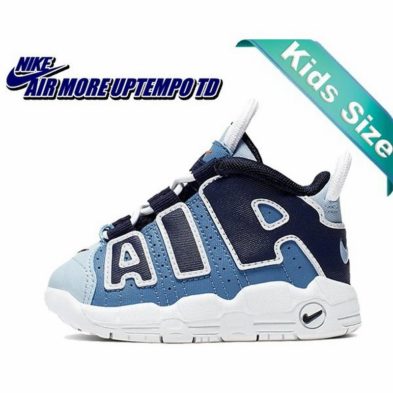 10㎝海外限定AIR MORE UPTEMPOキッズ日本未発売TD子供ゼブラ白黒