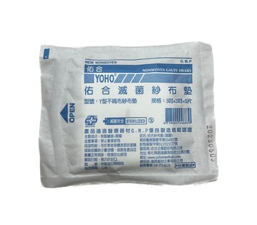 佑合 滅菌紗布墊 3吋*3吋 5片/包