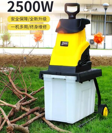 【可開發票】保固 粉碎機 110v-220v電動碎枝機 碎葉機 樹葉樹枝粉碎機2500W家用碎枝機大功率高品質