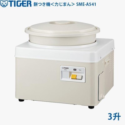 スーパーやまと ANT-G型 業務用 自動餅つき機 大型餅つき機 3相200V (J646kknxY) スーパーやまと ANT-G型 業務用 自動餅つき機 大型餅つき機 3相200V