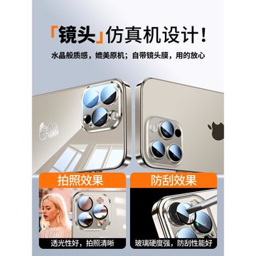 適用蘋果16手機殼2025蛇年新款iPhone15promax鏡面電鍍玻璃14pro超薄全包防摔13高級感潮男女12情侶軟硅膠套