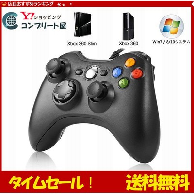 Diswoe Xbox 360コントローラー 有線 ゲームパッド Xbox Slim Pcコントローラー 人体工学 二重振動 通販 Lineポイント最大get Lineショッピング