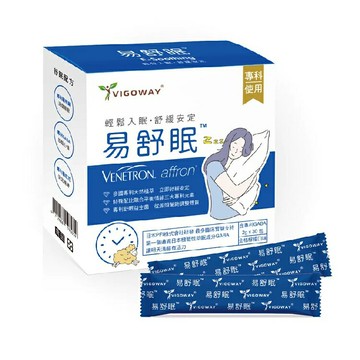 威客維 VIGOWAY易舒眠粉包 2gx30包/盒 四重好眠專利配方 奶蛋素可食、GABA、益生菌 憨吉小舖