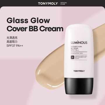 TONYMOLY Luminous Goddess Aura Glow BB 霜粉底 45g SPF37 PA++