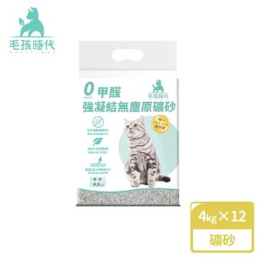 【毛孩時代】0甲醛強凝結無塵原礦砂12袋(4kg/袋)