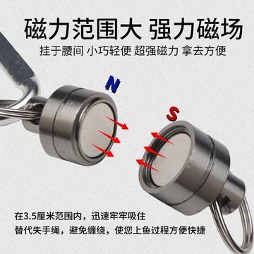 掛件失手繩小掛扣磁吸垂釣方便路亞漁具用品便攜式小配件強磁。