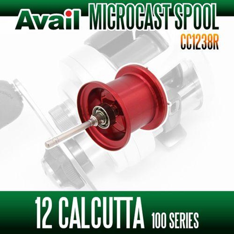 12カルカッタ100用 軽量浅溝スプール Avail Microcast Spool CC1238R （溝深さ3.8mm） レッド * |  LINEブランドカタログ