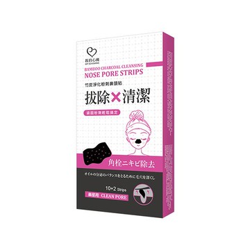 我的心機竹炭淨化粉刺鼻頭貼12入