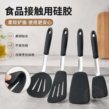 🎊單日優惠🎊家用彈簧鋼全套不粘鍋專用硅膠鏟歐式耐高溫平底鍋廚具翻炒鏟硅膠