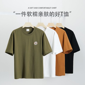 漢斯卡 短袖T恤男2022夏季新款純色寬松半袖韓版潮流內搭男裝上衣