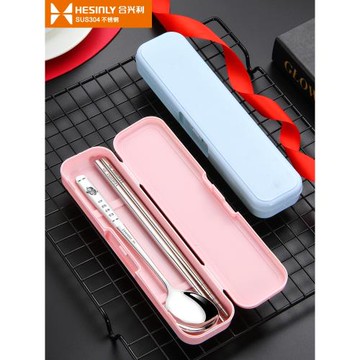 304不銹鋼餐具套裝女兒童小學生便攜筷子勺子三件套單人用收納盒