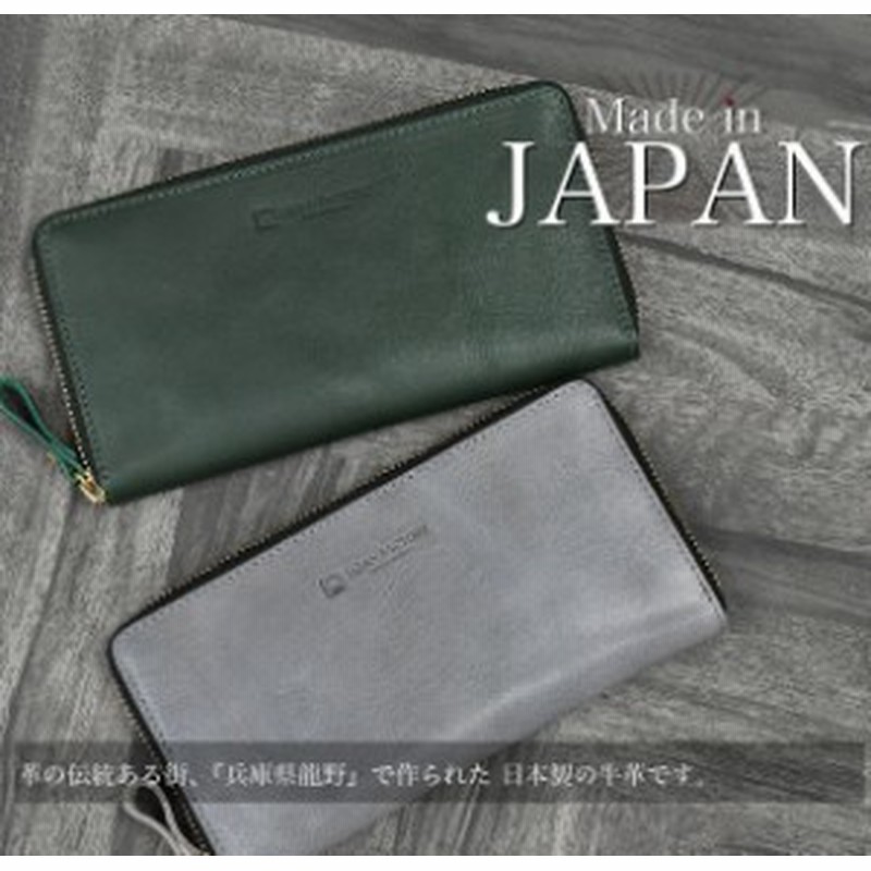 ヒノワレザー ロングウォレット プルアップオイルレザー 長財布 ラウンドファスナー メンズ レディース 日本製 牛革 日輪レザー Hallelu 通販 Lineポイント最大4 0 Get Lineショッピング