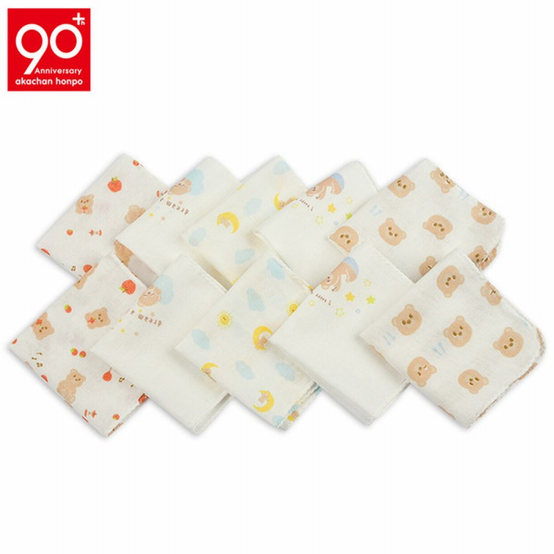 ベビー ガーゼハンカチ10枚入 湯ざらし加工 90周年 アニバーサリーベア オフホワイト 育児用品 ベビーケア 洗濯 お風呂用品 タオル ガーゼ 赤ちゃん本舗 アカチャンホンポ 通販 Lineポイント最大1 0 Get Lineショッピング