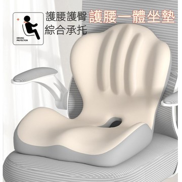 【臺灣有貨】坐墊靠背一體 腰墊 美臀 椅子坐墊 記憶坐墊 坐墊 辦公室久坐靠背 一體護腰靠 背墊 㛿腰墊 美臀椅子腰靠