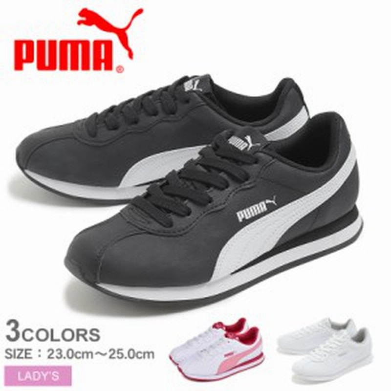 プーマ スニーカー レディース プーマ チューリン 2 シューズ 靴 白 黒 Bg Puma Turin Ii Bg 通販 Lineポイント最大1 0 Get Lineショッピング