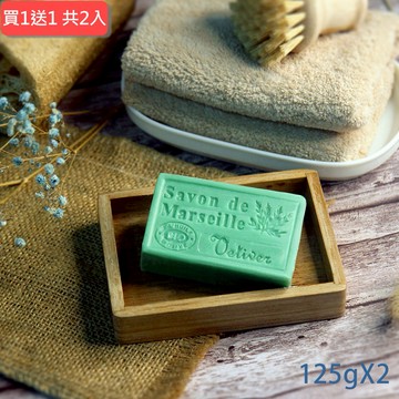 ⚡快速出貨｜💖給最愛的你1+1心意加倍【DAMPA】法國普羅旺斯馬賽皂-岩蘭草125g，共2入