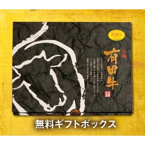 有田牧場から直送！九州産黒毛和牛サーロインステーキ300g（約150ｇ×2枚）送料無料（北海道・沖縄除く）