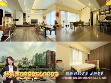 西屯河岸視野精美4房中清捷運時代四季❗｜台中市西屯區華美西街二段