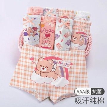 【臺灣🌸出貨】兒童內褲純棉女童寶寶小女孩女孩抗菌中大童四角平角短褲屁屁底褲🍂