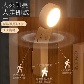 感應燈 人體紅外感應燈 櫥櫃燈 智能人體樓道燈 觸摸台燈床頭燈